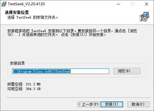 TextSeek桌面搜索軟件