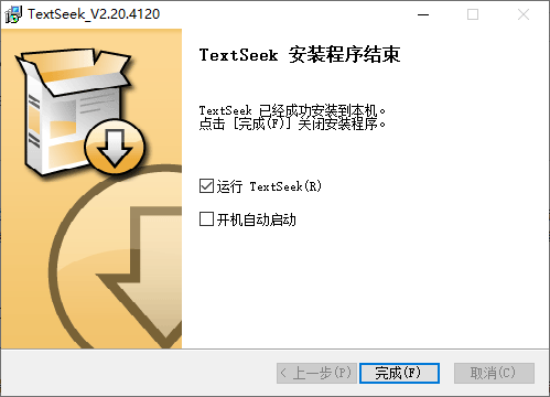 TextSeek桌面搜索軟件