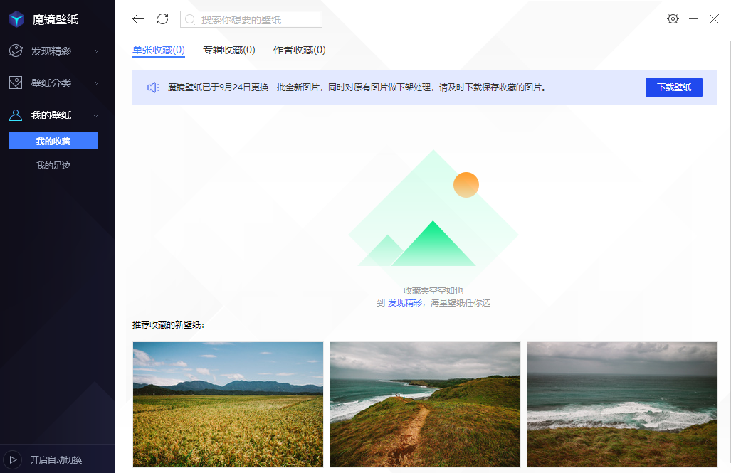 騰訊桌面整理專業(yè)版