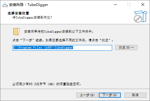 TubeDigger中文版