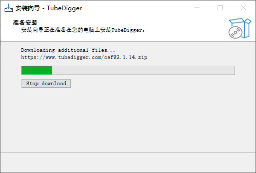 TubeDigger中文版