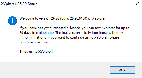 XYPlorer(30天免費試用)