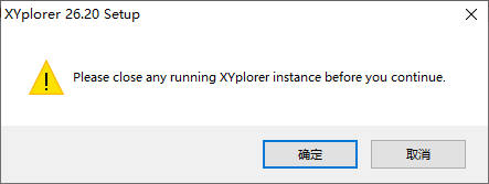 XYPlorer(30天免費試用)