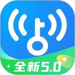 WiFi萬能鑰匙純凈版