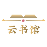 云書(shū)館綠色版