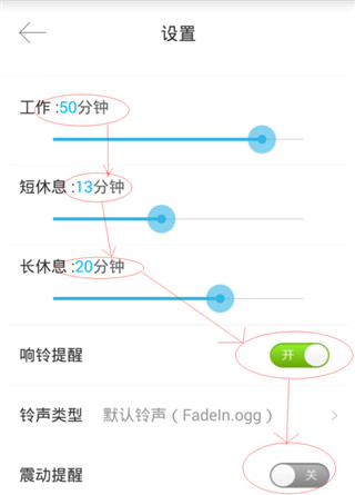 番茄空間安卓版