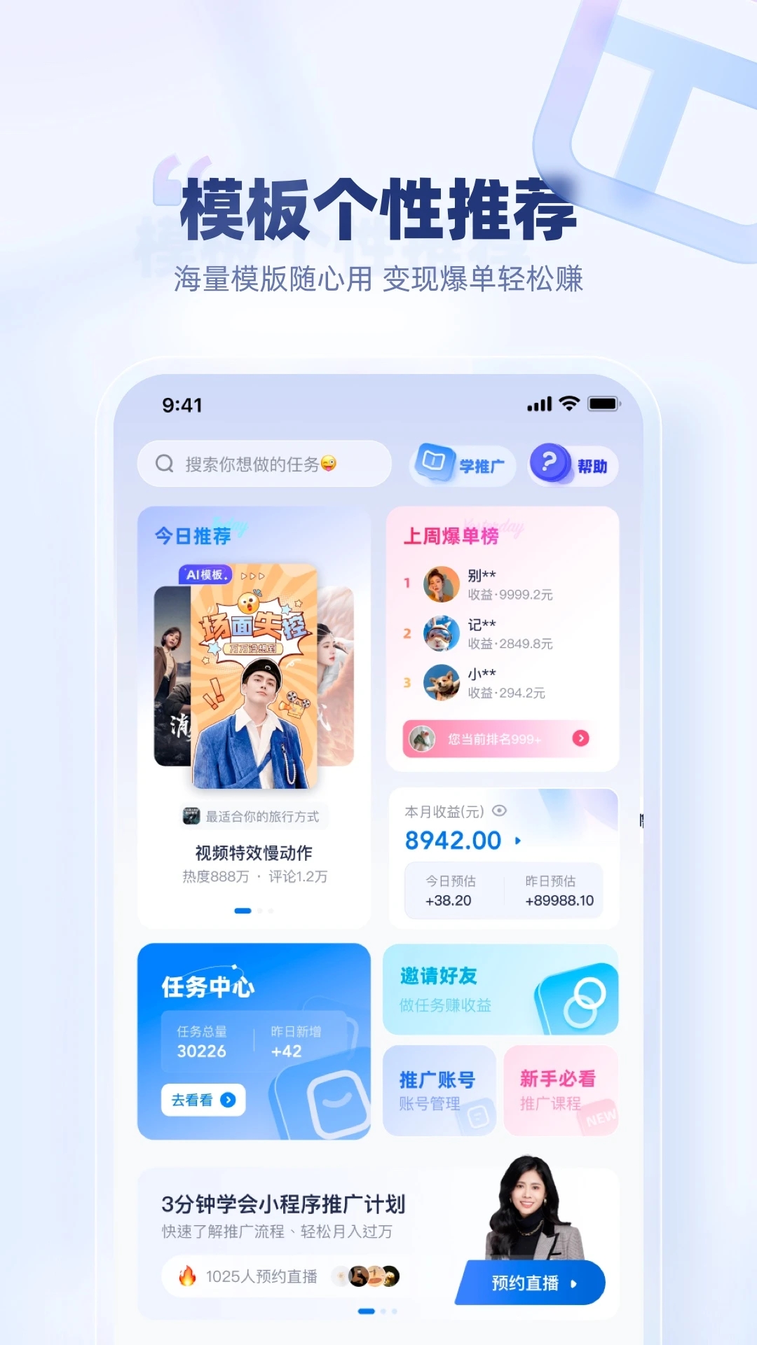 創(chuàng)作貓App最新版