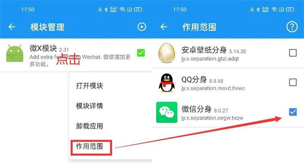 團(tuán)團(tuán)分身安卓版
