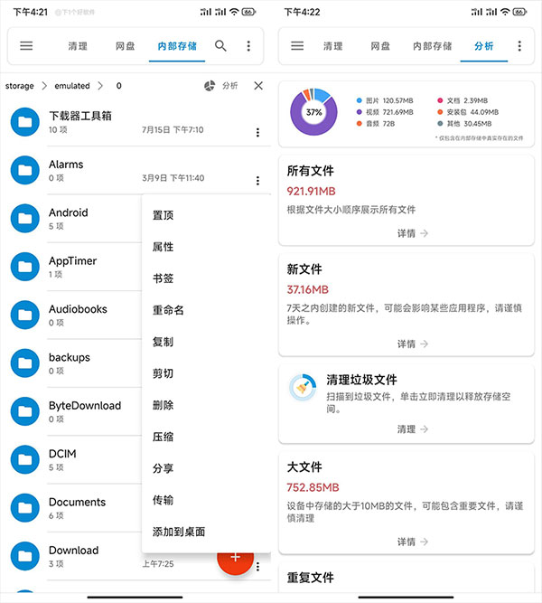 流舟文件官網(wǎng)正式版