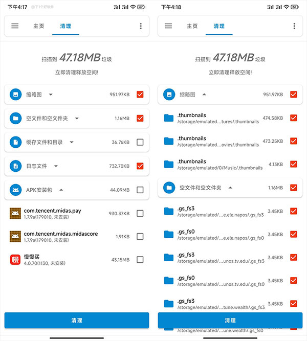 流舟文件官網(wǎng)正式版