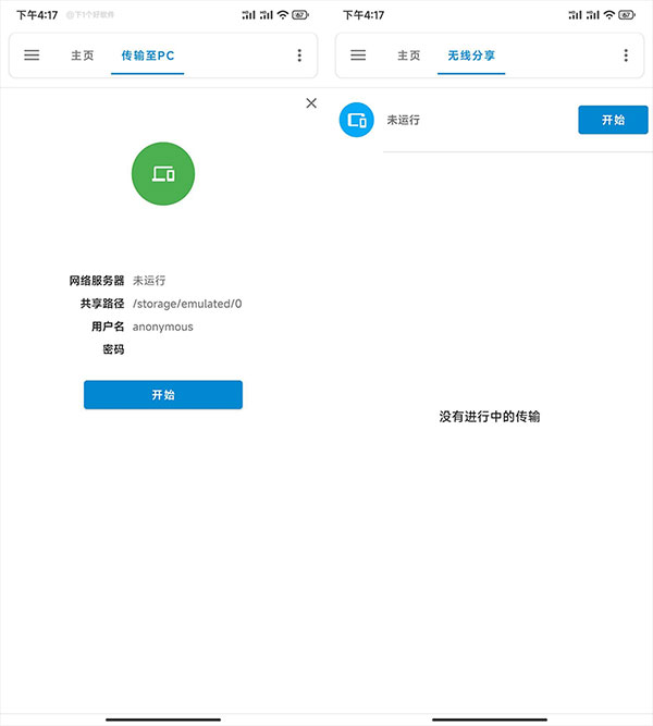 流舟文件官網(wǎng)正式版