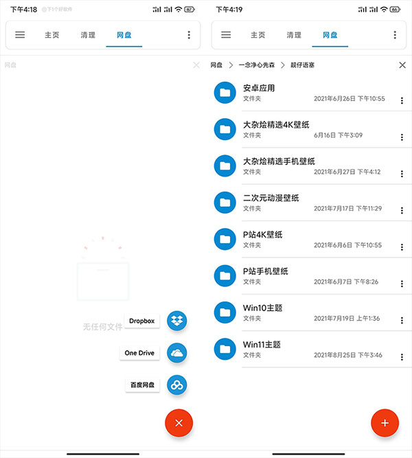 流舟文件官網(wǎng)正式版