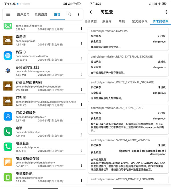 流舟文件官網(wǎng)正式版