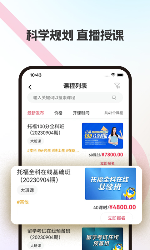 啟德考培在線優(yōu)化版