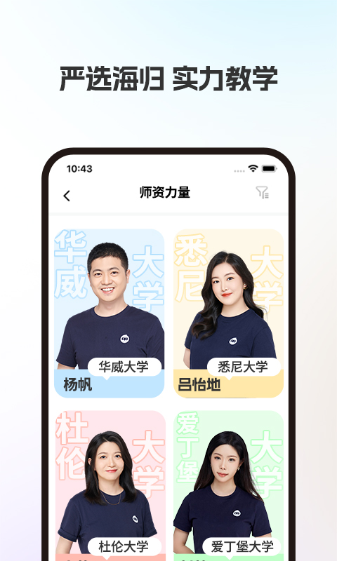 啟德考培在線優(yōu)化版