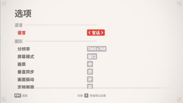 隨動回旋鏢
