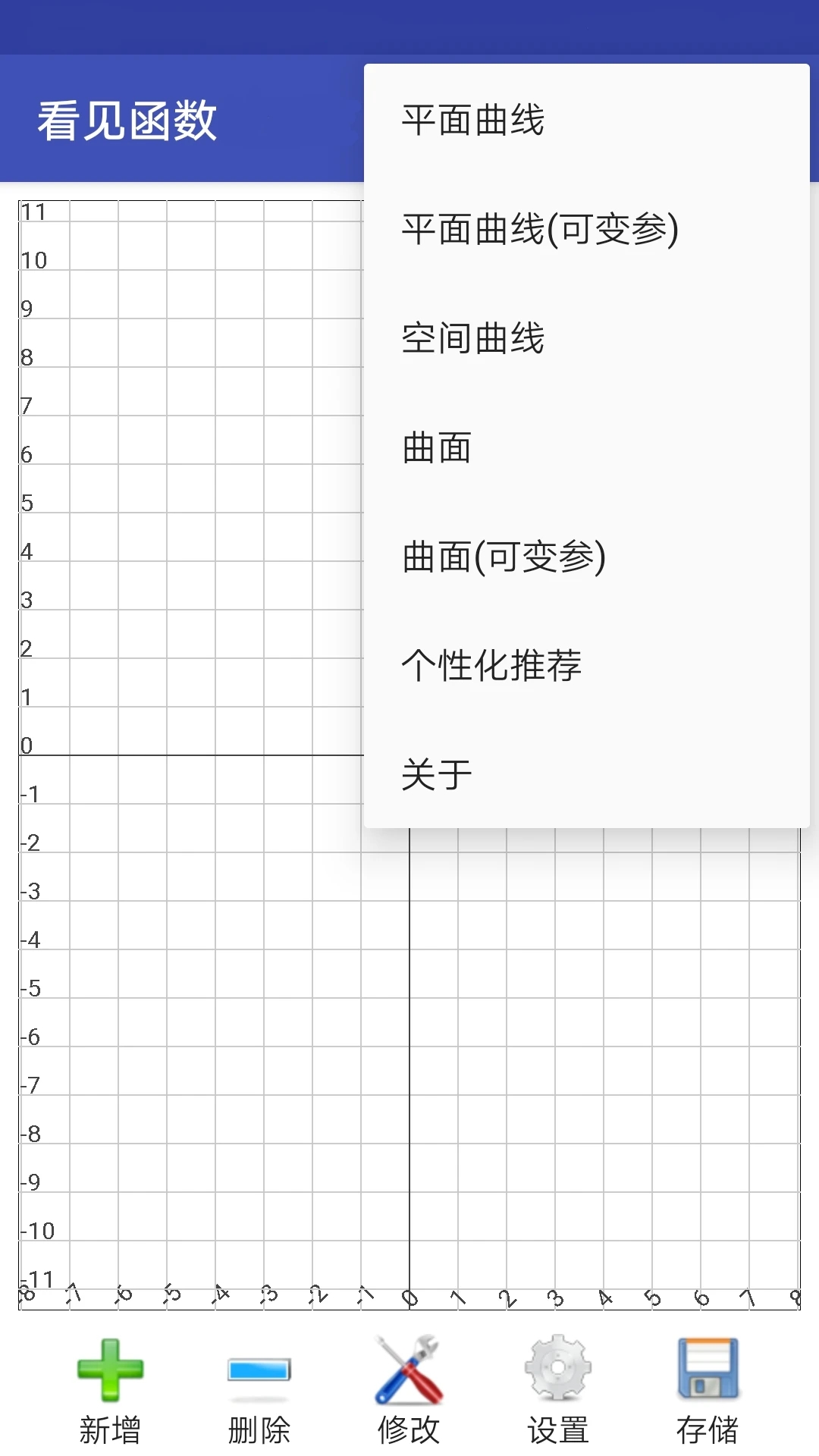 看見函數(shù)免費版