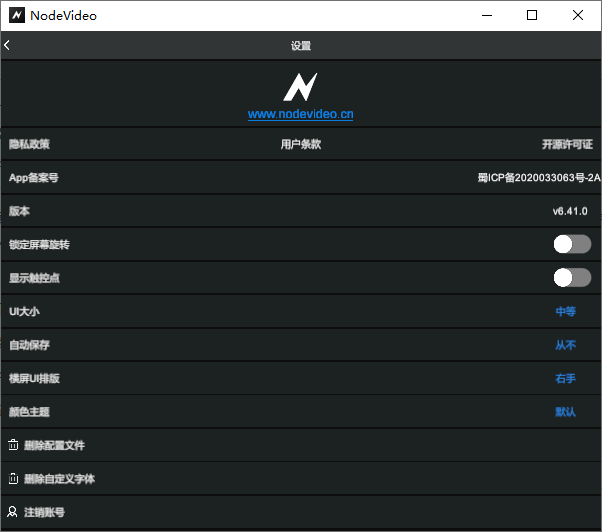 nodevideo電腦版