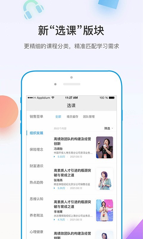 多維最新版