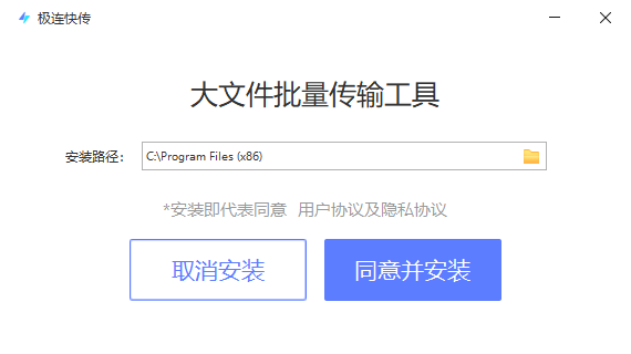 極連快傳官網(wǎng)版