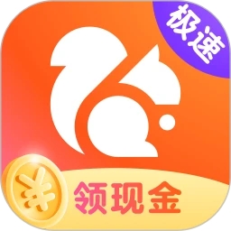 UC瀏覽器極速版最新APP