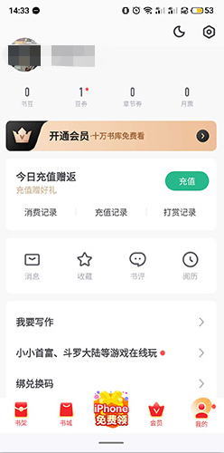 書旗小說官方App