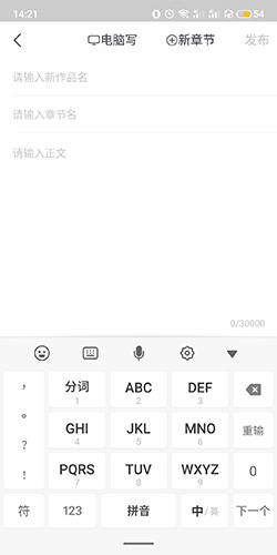 書旗小說官方App