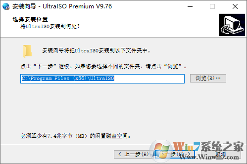 UltraISO軟碟通免費版