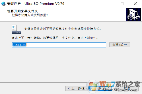 UltraISO軟碟通免費版