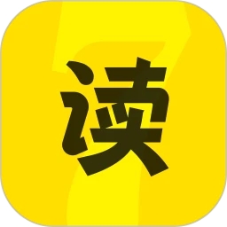 七讀免費(fèi)小說(shuō)安卓版