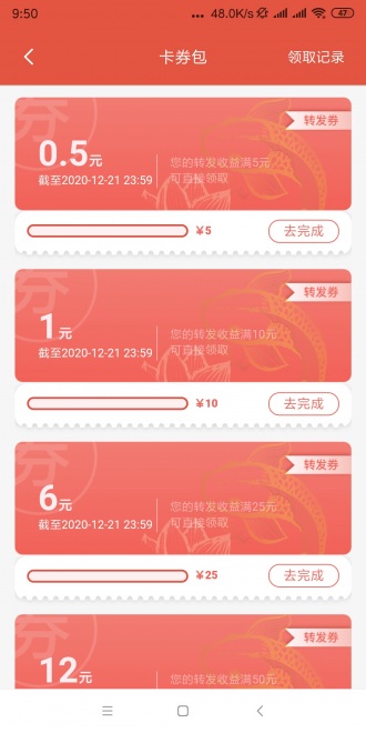 樂看點(diǎn)優(yōu)化版