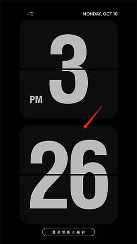翻頁(yè)時(shí)鐘安卓版