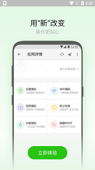 大牛分身專業(yè)版