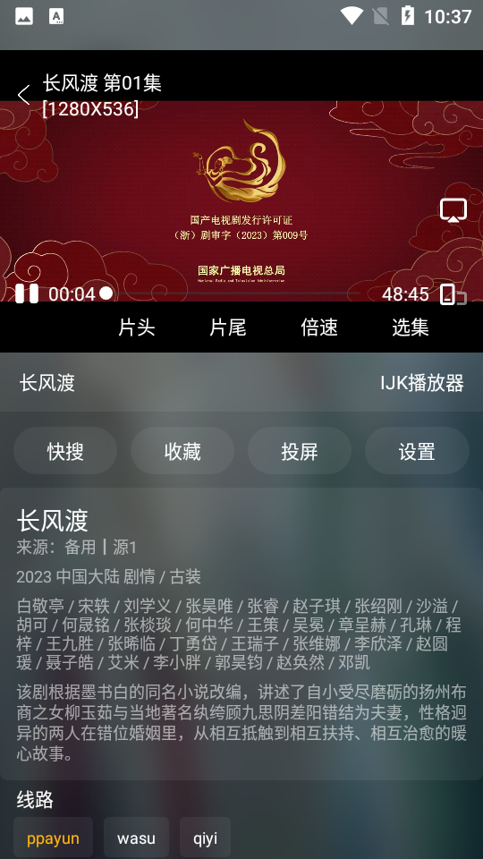 影視倉(cāng)庫(kù)免費(fèi)版