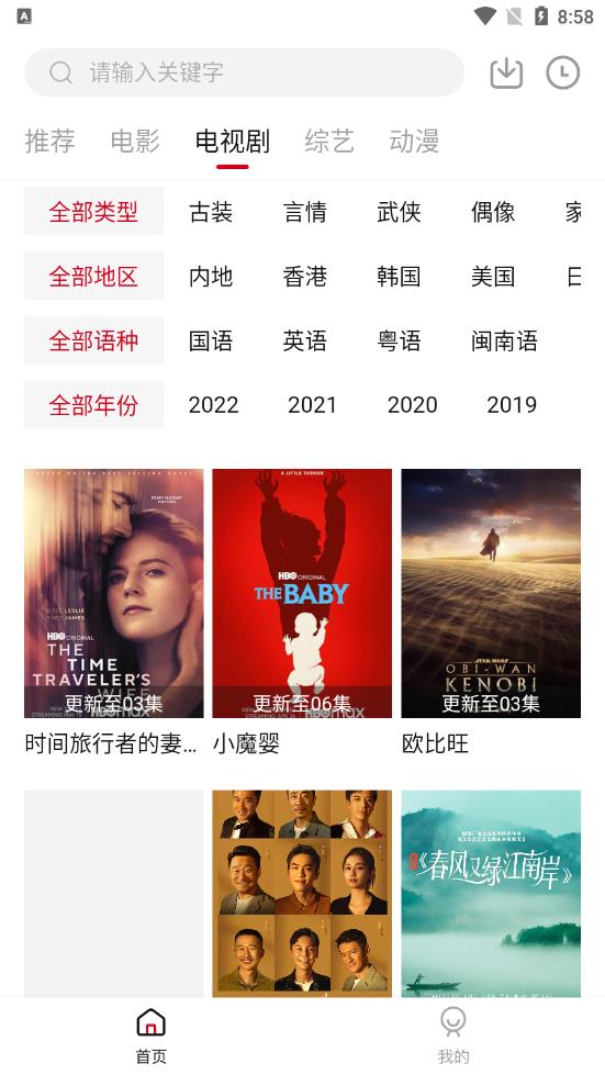 特狗影視最新版