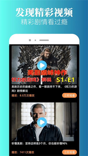 特狗影視最新版