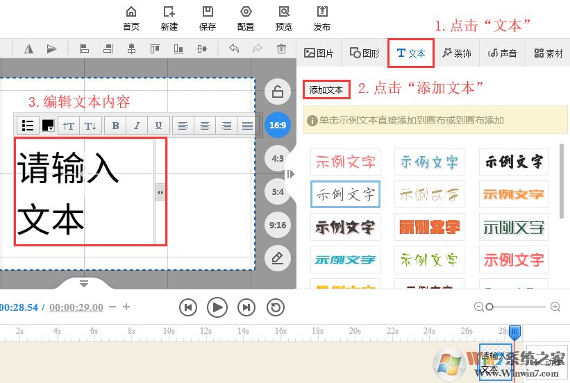 萬彩手影大師最新版