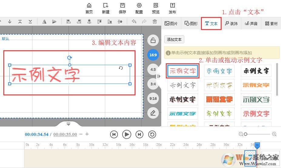 萬彩手影大師最新版