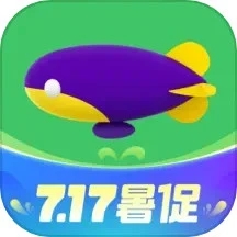 同程旅行(717暑促)