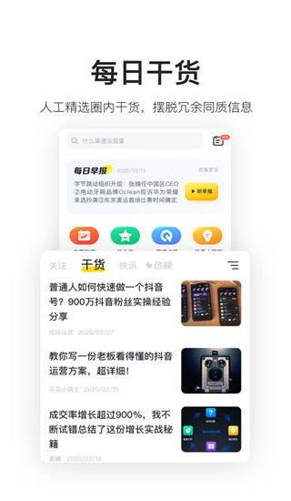 鳥哥筆記手機(jī)版