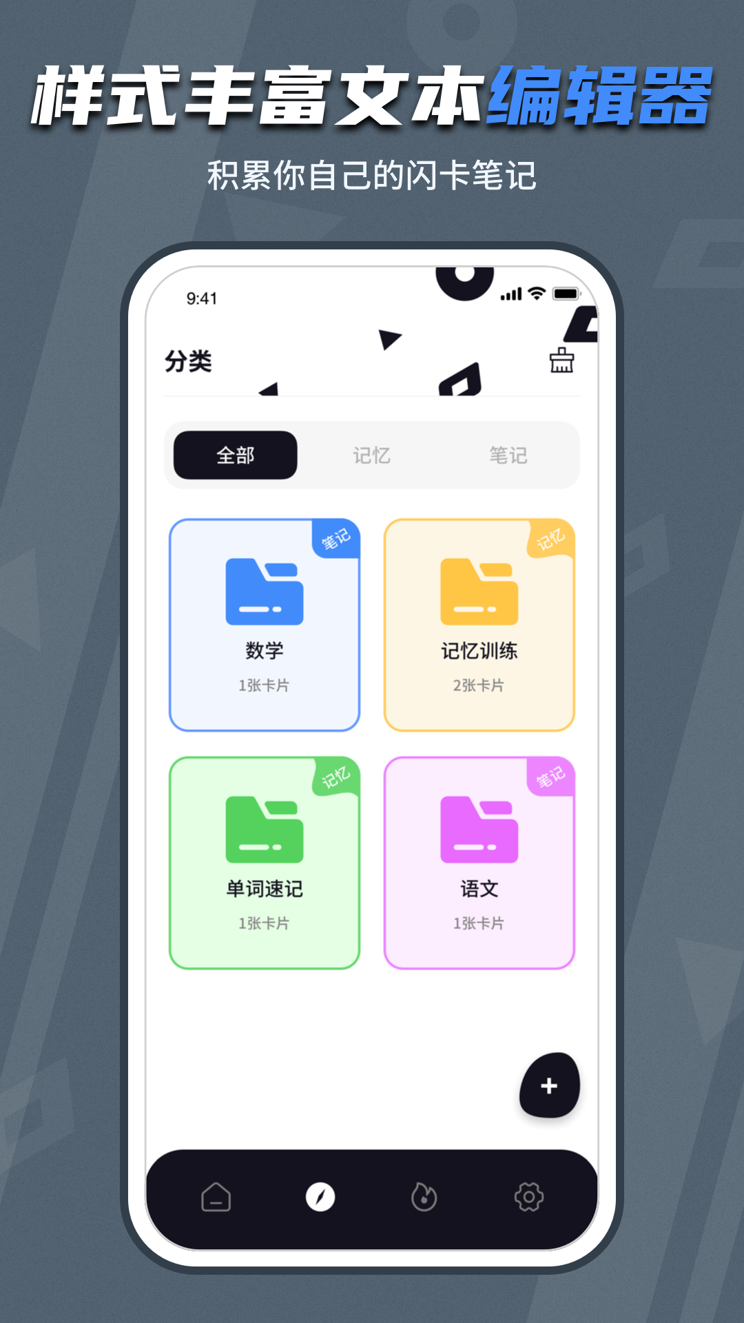 背個(gè)X啊安卓版