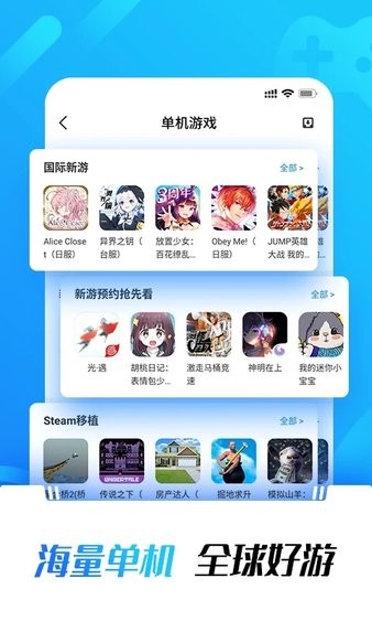 關(guān)懷助手免費版