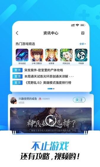 關(guān)懷助手免費版