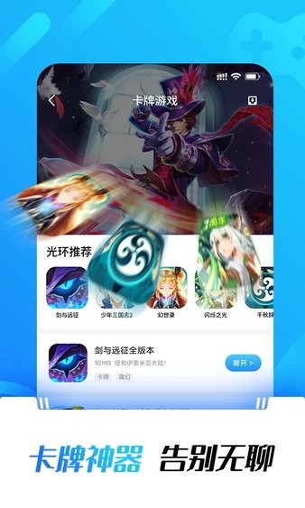關(guān)懷助手免費版