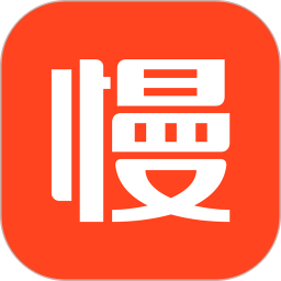 慢慢買(購物比價(jià))