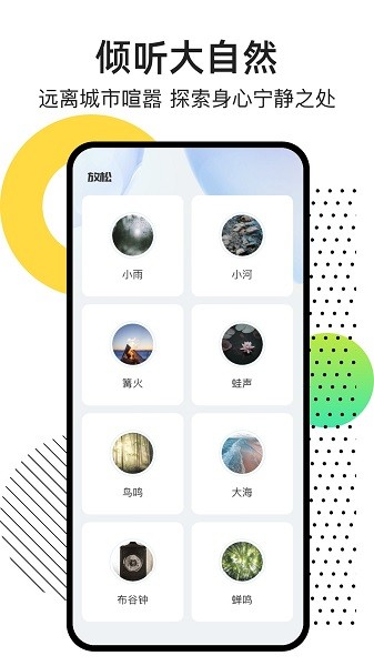 點點天氣預(yù)報安卓版