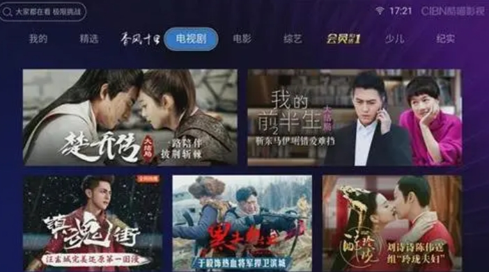 樂視視頻最新版