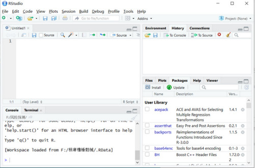 RStudio桌面版