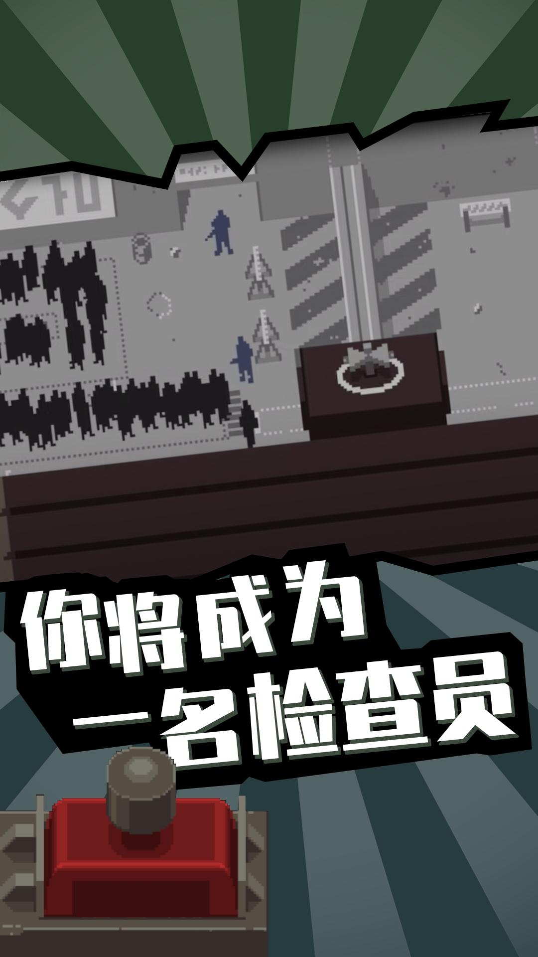 請(qǐng)出示證件