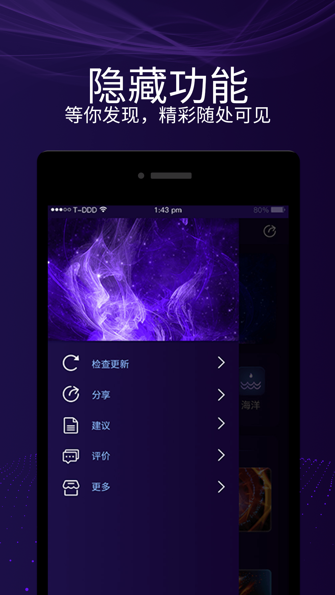 魔幻屏幕專業(yè)版